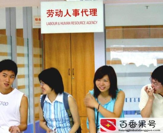 人事代理是正式工吗