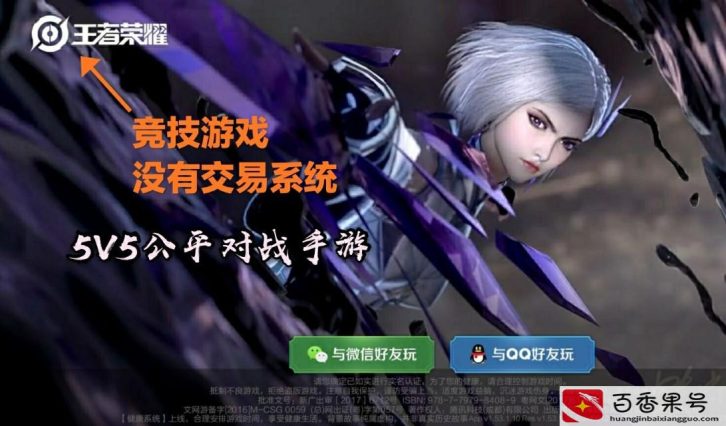 王者皮肤碎片能不能送人?