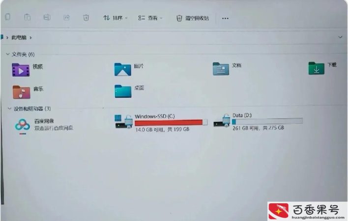 c盘哪些文件可以转移到d盘