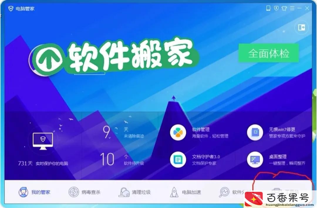 c盘哪些文件可以转移到d盘