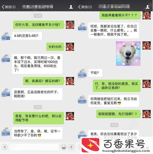 买二手渔具去哪个平台