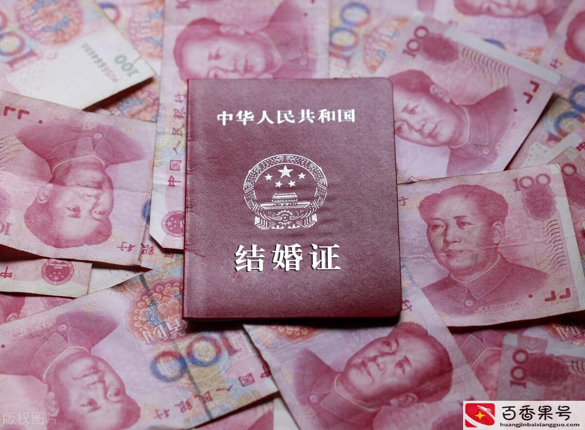 江西彩礼被国家点名