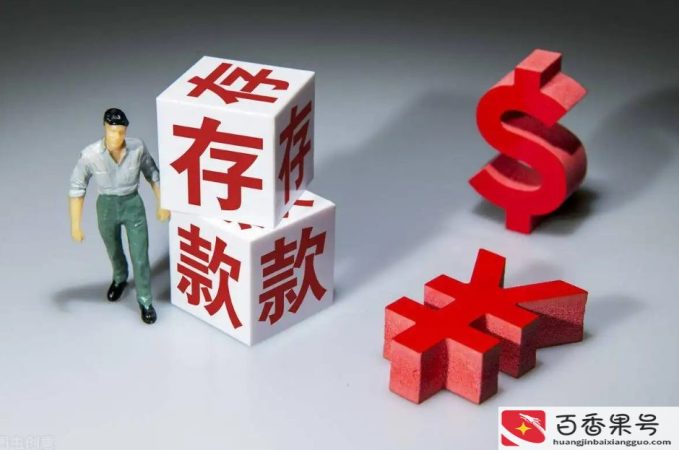 什么银行卡适合存钱