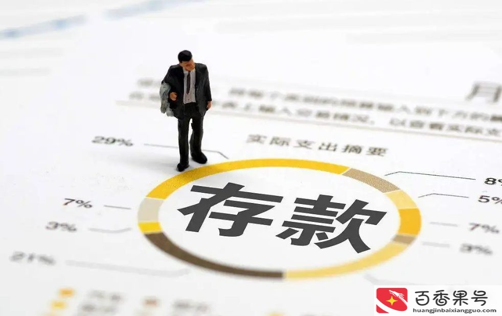 什么银行卡适合存钱