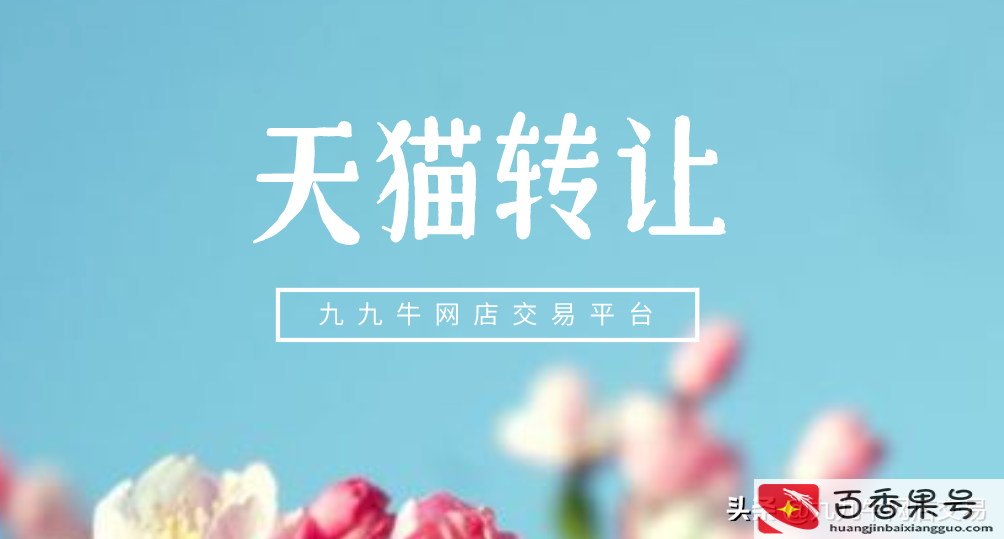 天猫国际直营所有商品都保证正品吗
