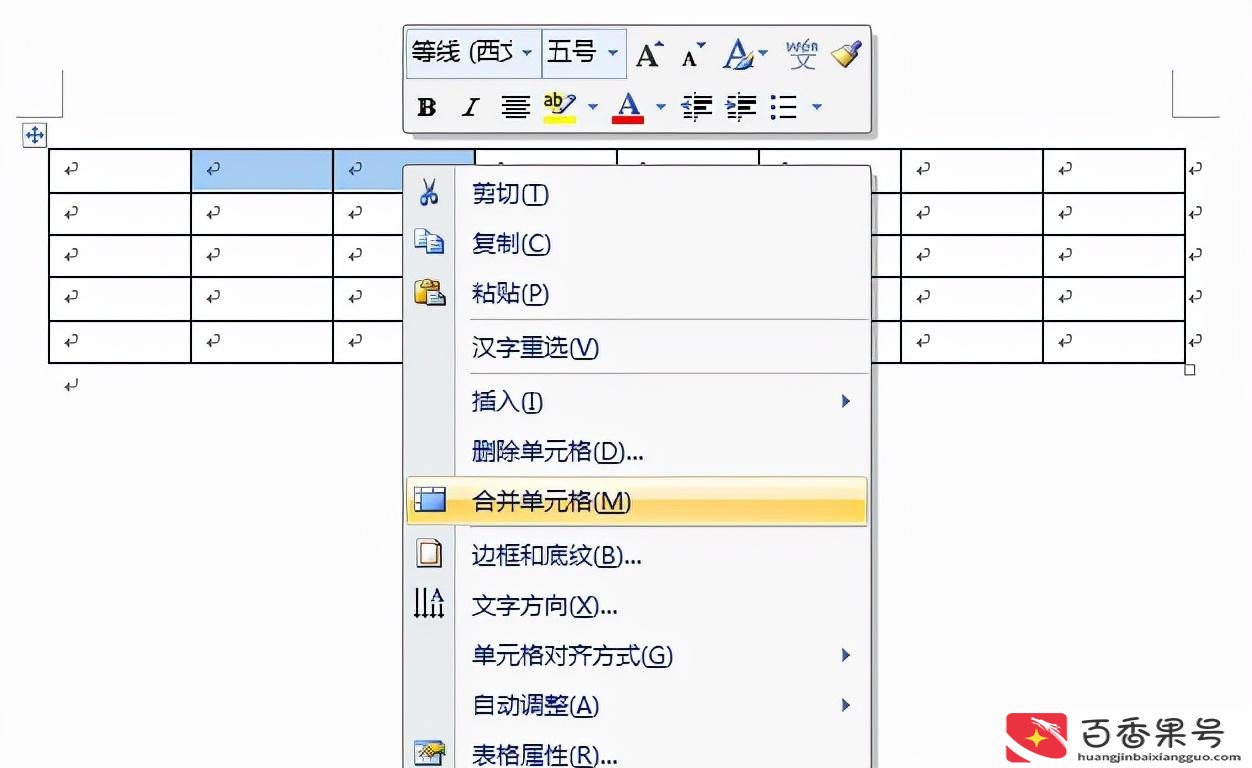 docx怎么制作表格