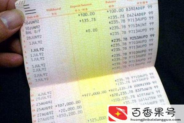 两万块钱存一年利息是多少