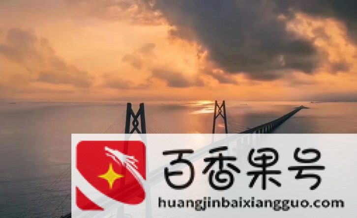 港珠澳大桥投资多少亿