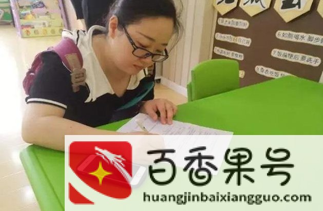 父母职业一栏怎么填