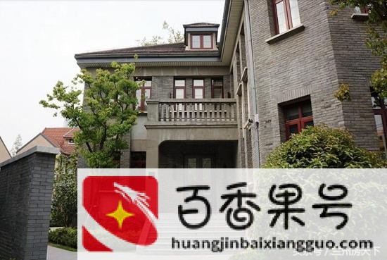 公馆是什么类型的房子