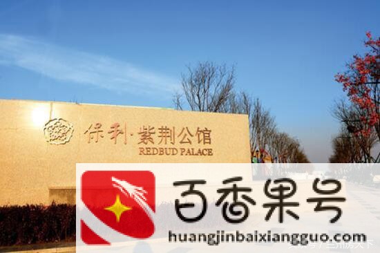 公馆是什么类型的房子