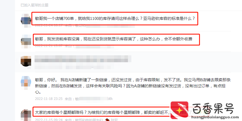 亚马逊是做什么的