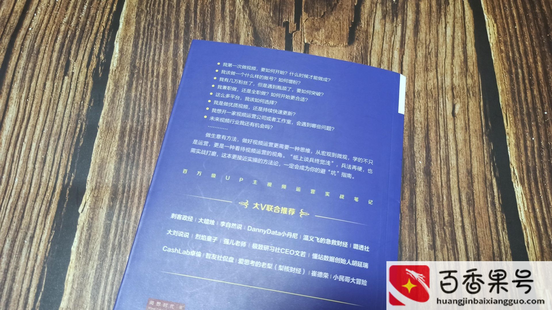 新up主视频发多久会有人看