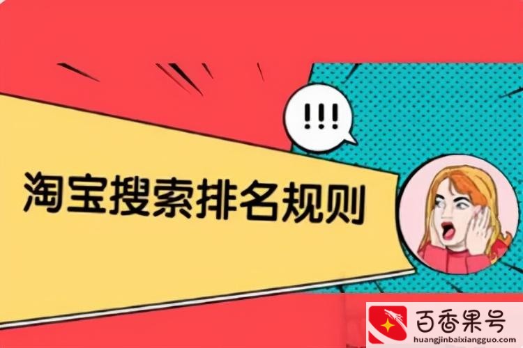 现在做淘宝店还有前景吗