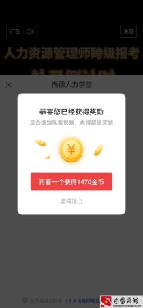 发抖音视频赚钱真的假的