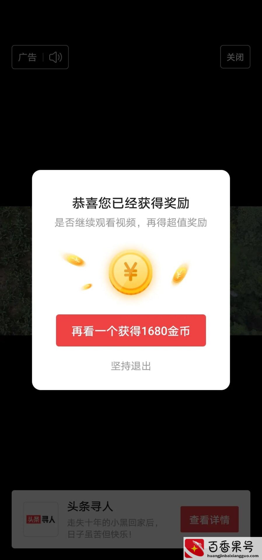 发抖音视频赚钱真的假的