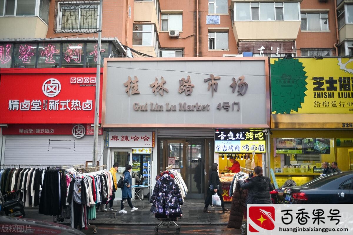 快过年了干什么赚钱快一点
