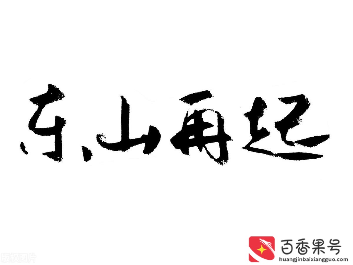 快过年了干什么赚钱快一点