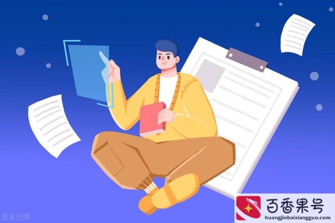 大学生暑假工做什么工作比较好