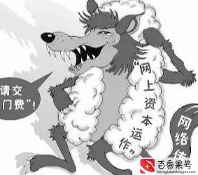 怎么判断一个微商是真是假