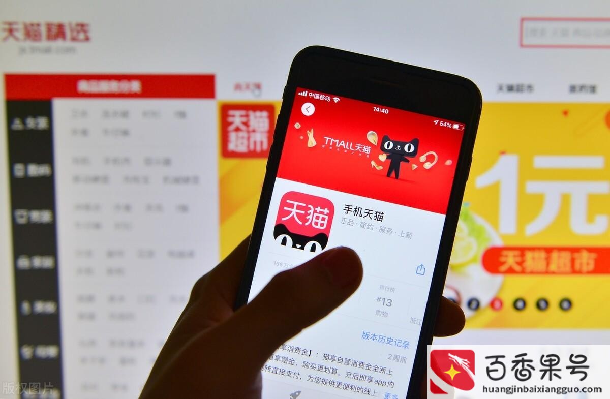 专卖店和旗舰店哪个靠谱