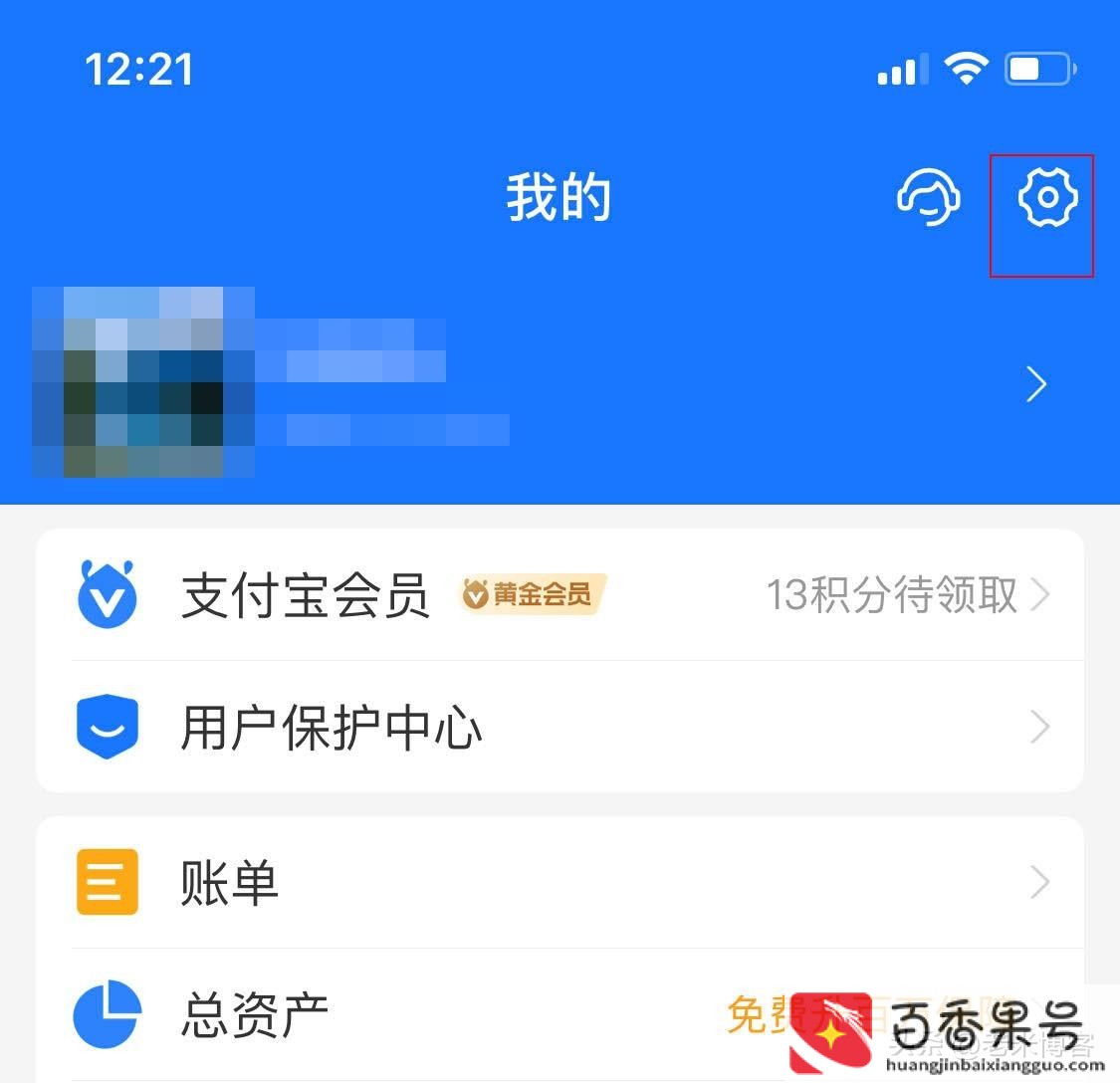 支付宝支付密码忘了怎么办