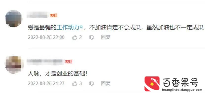 开花店的利润怎么样