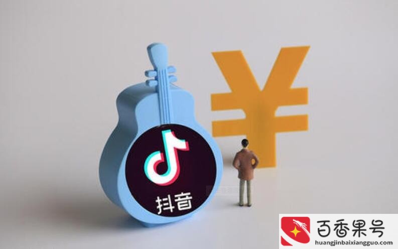 抖音的流量是怎么赚钱