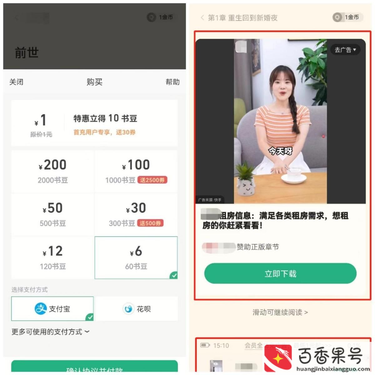 写网络小说怎么挣钱亲身经历