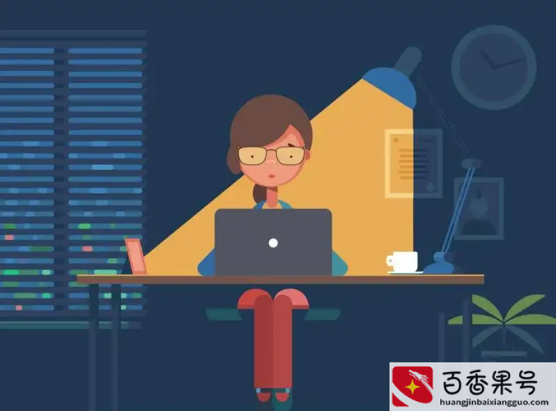 加班的正能量心情说说