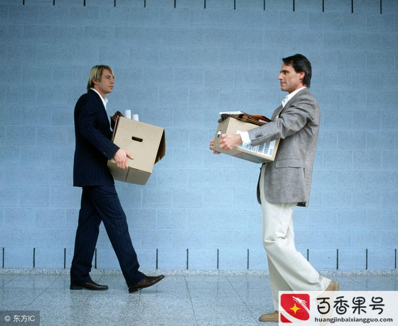 领导调动你岗位你要注意了