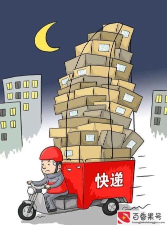 派送中要不要催快递员