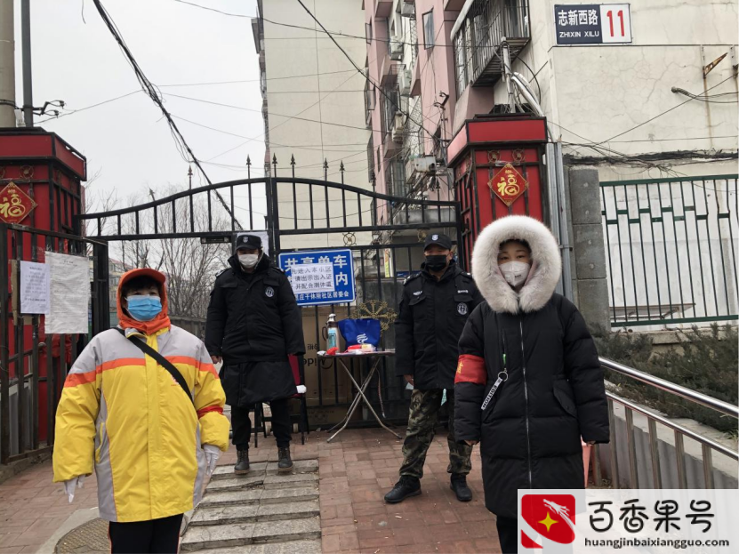 社区工作者三年后的出路
