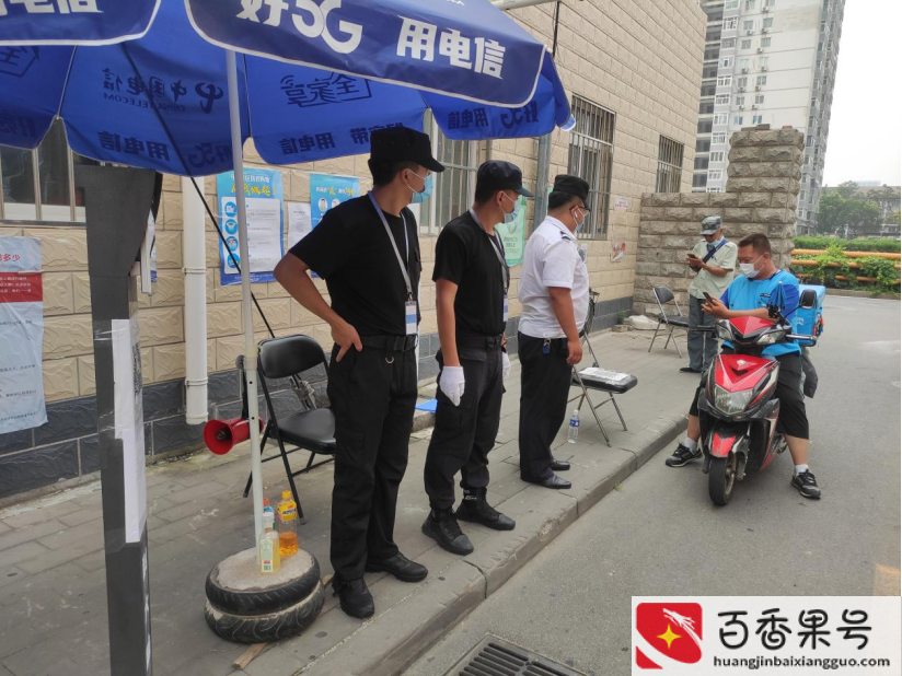 社区工作者三年后的出路