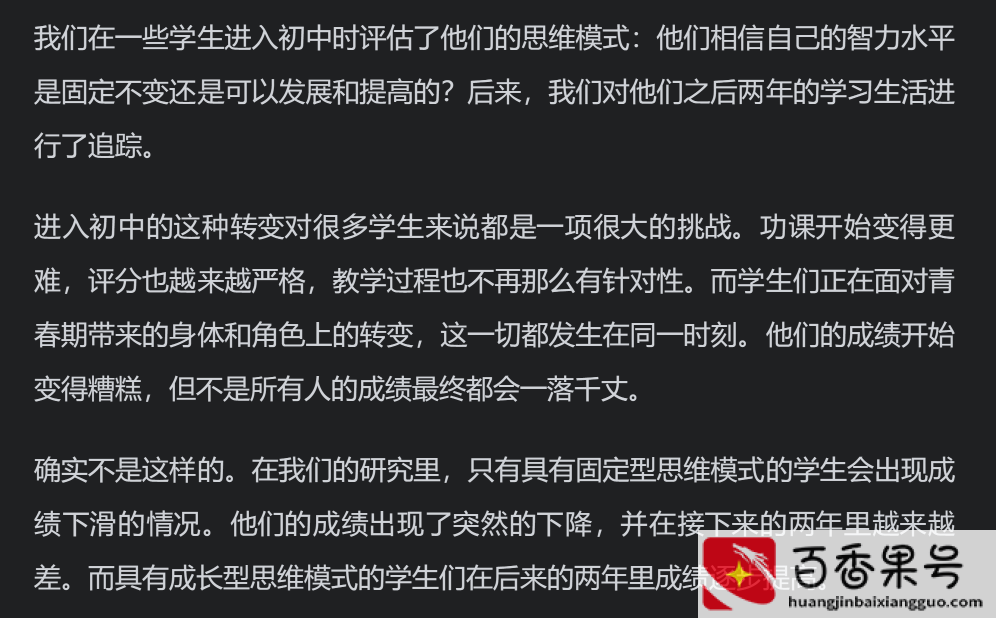 自我反思成绩差的原因