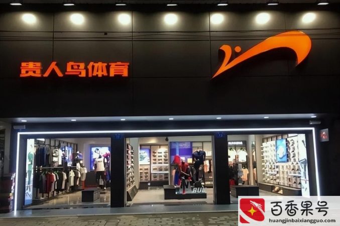 为什么没人支持贵人鸟