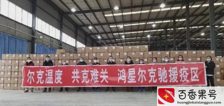 为什么没人支持贵人鸟