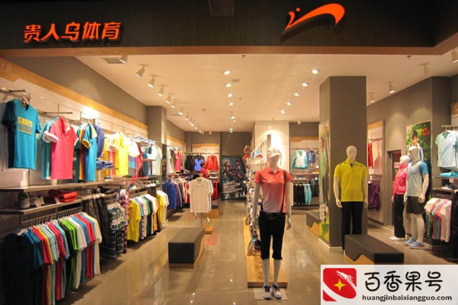 为什么没人支持贵人鸟