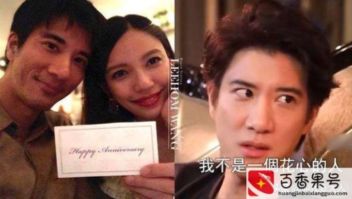 王石为什么会看上田朴珺
