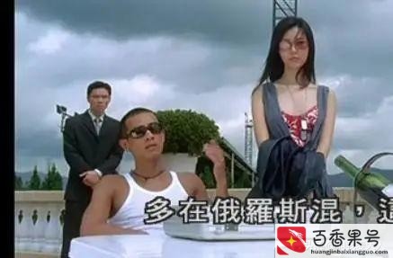 王石为什么会看上田朴珺