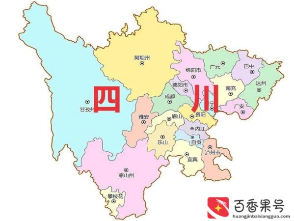 为什么四川是鸡省？四川为什么叫四川？