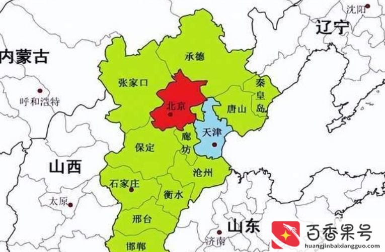 北京是被河北省包围吗