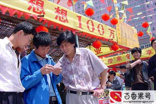 中500万彩票是真的吗