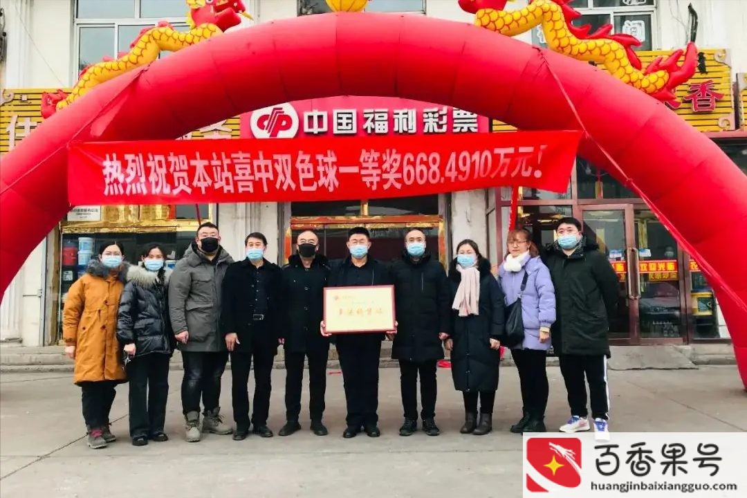 中500万彩票是真的吗