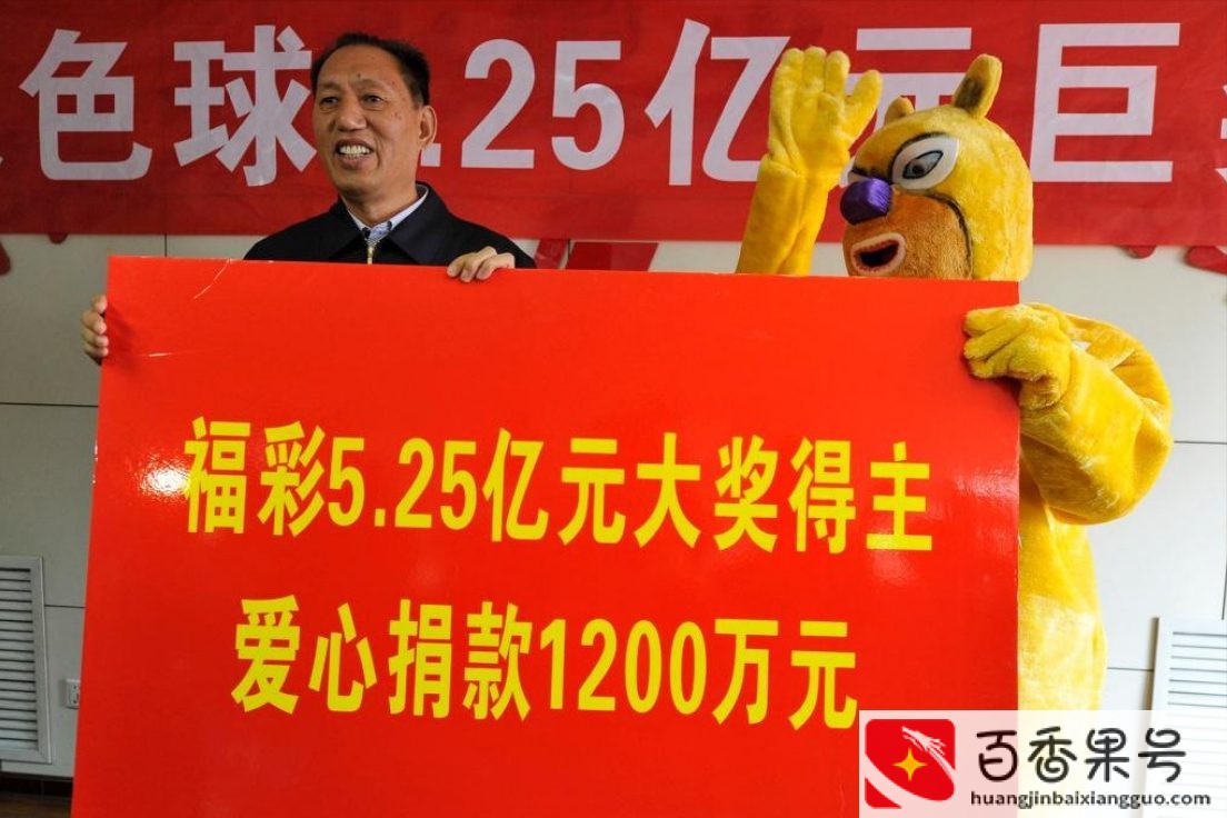 中500万彩票是真的吗