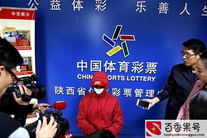 中500万彩票是真的吗