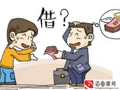 高情商的要钱方法