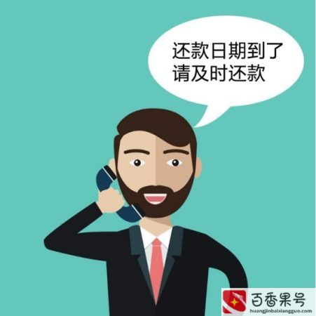 一般多少钱会上门催收