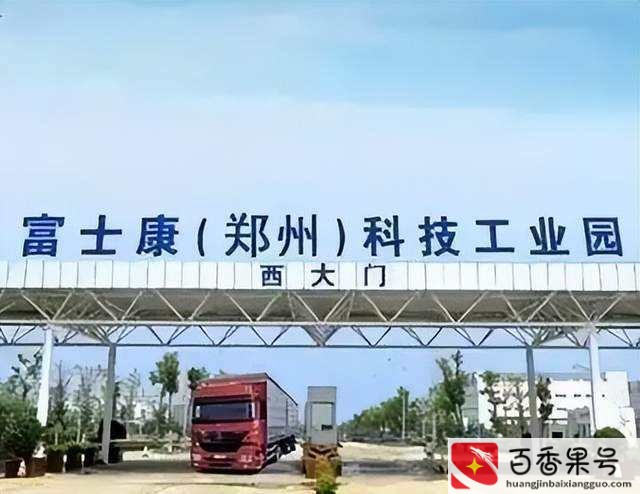 深圳富士康有多少员工