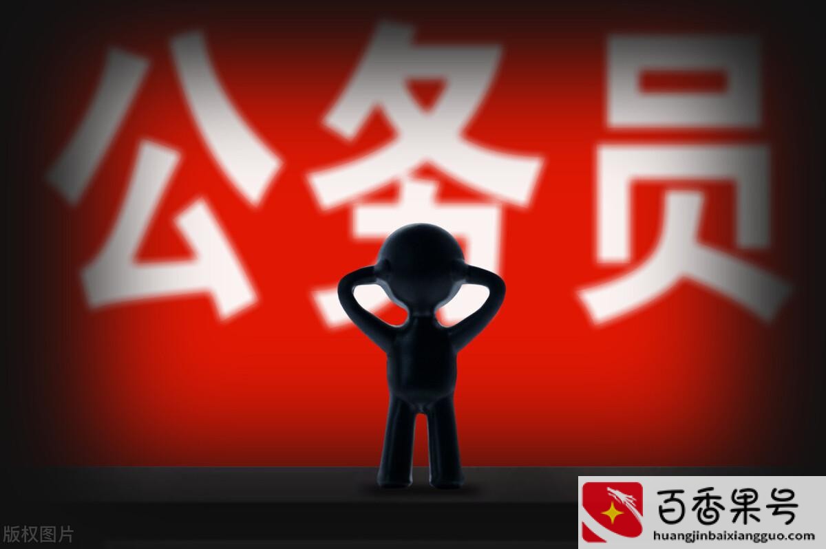 统计局怎么样
